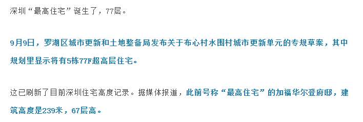 西安城市总体规划设计资料下载-城市设计去哪了？