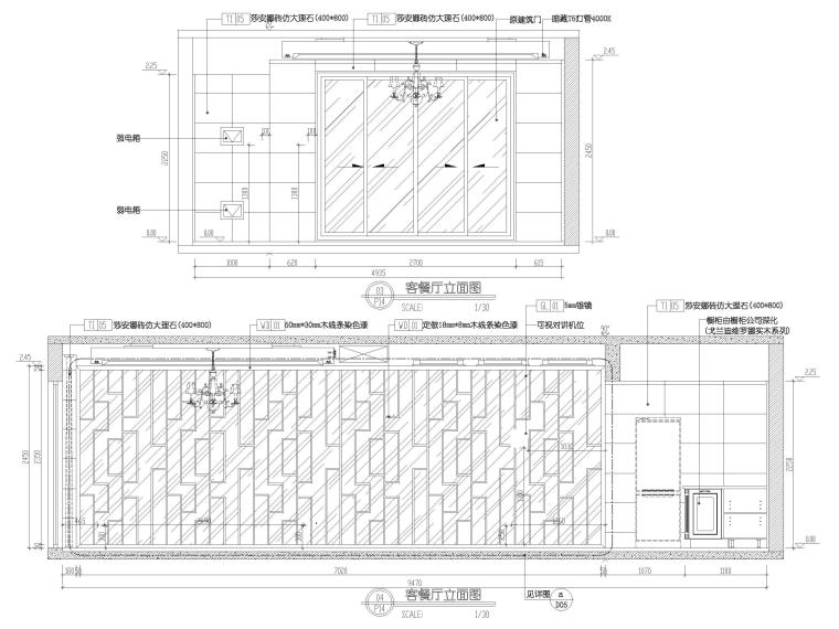 [广西]140㎡新中式三居样板房​施工图+实景-客餐厅立面图