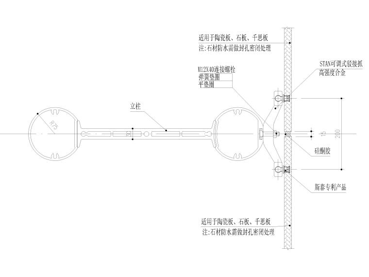 干挂石材幕墙，角钢耳挂件，千思板等节点图-后切点式幕墙节点大样2