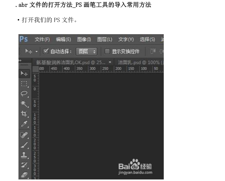 热带雨林效果图资料下载-水墨风效果图专属笔刷合集