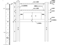 [广东]大桥工程施工图设计道路交通工程图集