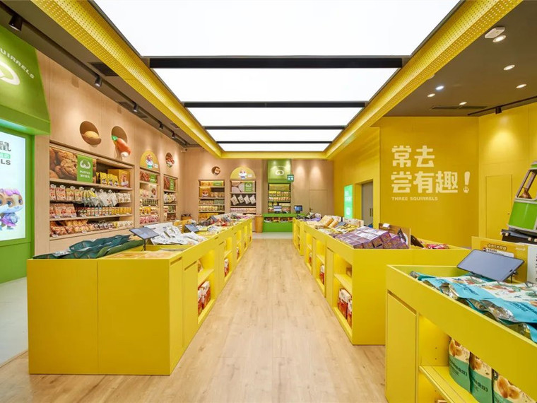 重庆三只松鼠体验店