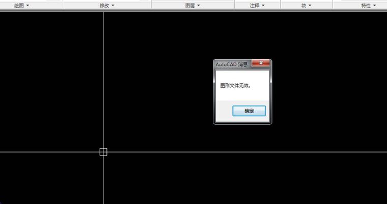 [北京]地铁站公共区域装修工程CAD施工图（含效果图）_1