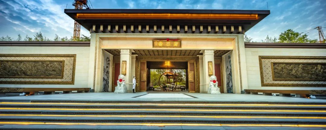 金尊府国阙院世家礼仪园林既传承了千年皇家院落造园理念,又再现了