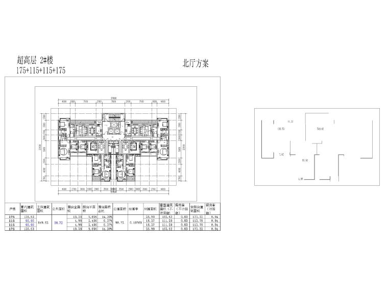 超高层住宅户型平面设计（知名设计公司）-超高层住宅户型平面设计3