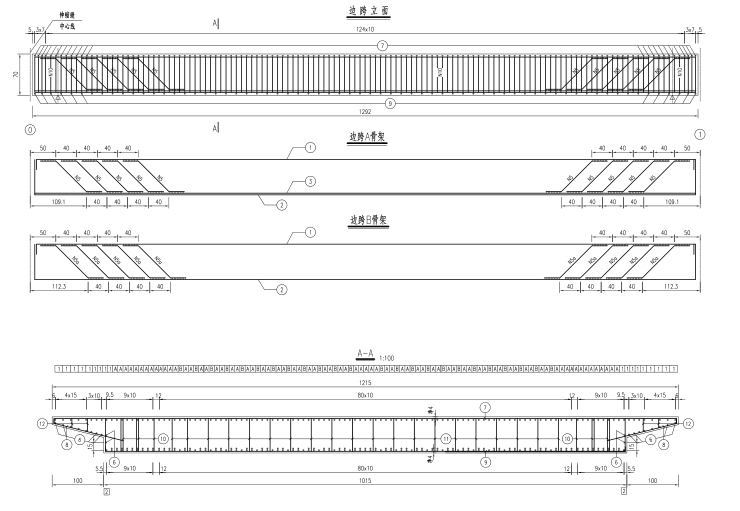 [陕西]双向八车道高速公路施工桥梁设计图-现浇板钢筋布置图