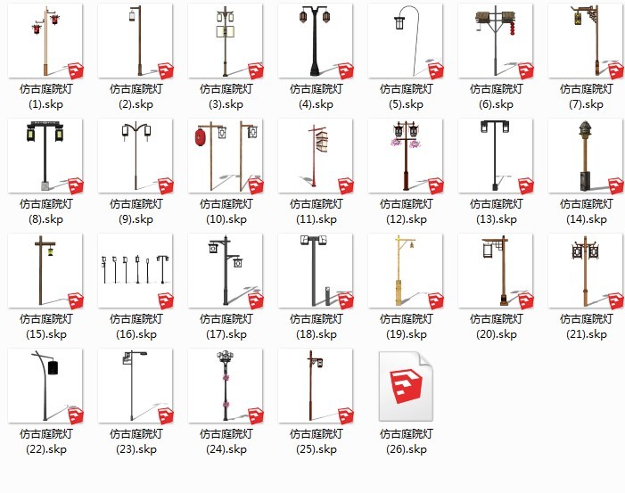 别墅庭院灯具资料下载-26组仿古庭院灯具SU模型设计合集