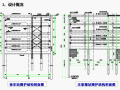 降低武汉长江一级阶地地连墙施工砼超方量