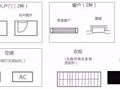 房产小知识--教你快速读懂户型