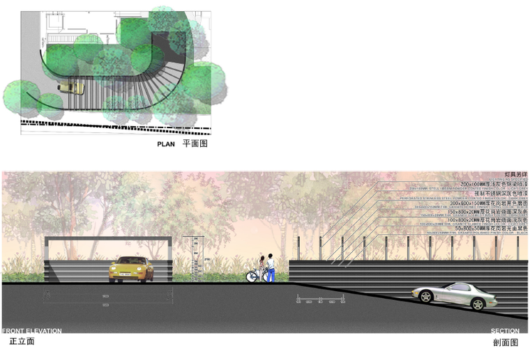[上海]滨水花园居住区景观设计方案-车库入口廊架剖面图