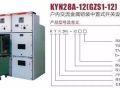 KYN28高压柜九个方面调试的相关步骤
