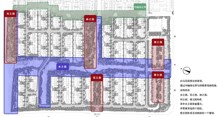 [上海]滨水花园居住区景观设计方案-分区索引图
