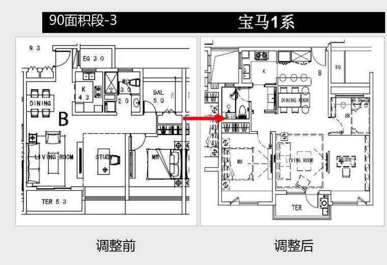 轻豪宅住宅研发策略文本（PDF+88页）-轻豪宅住宅研发策略文本 (10)