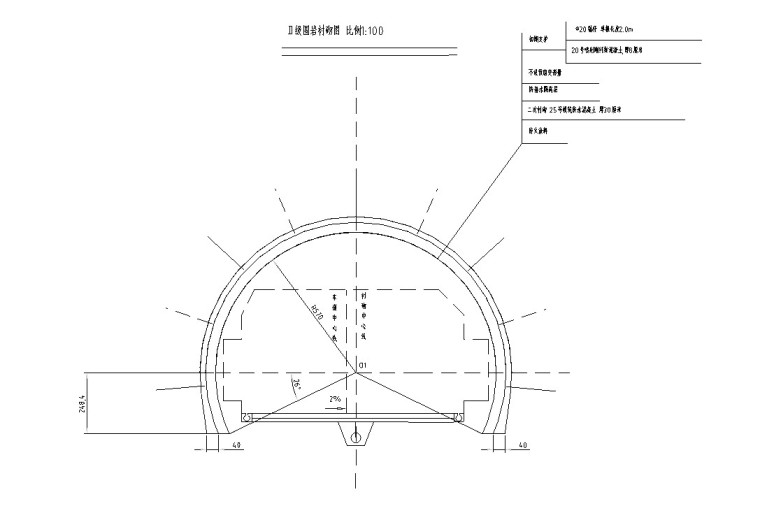 储罐设计计算书资料下载-分离式单向行驶两车道隧道（计算书、图纸）