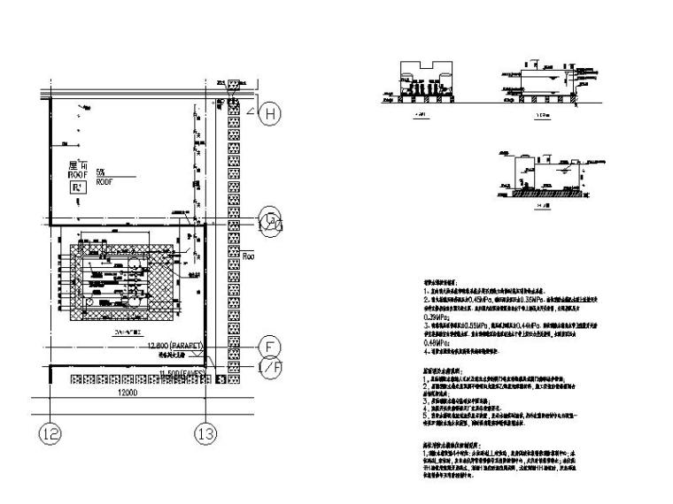 水泵水箱cad资料下载-屋面水箱及卫生间大样图CAD