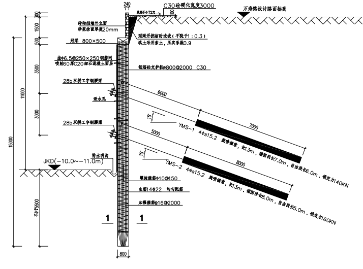 基坑支护及降水技术交底资料下载-西安道路管廊基坑侧支护及降水设计(附CAD)