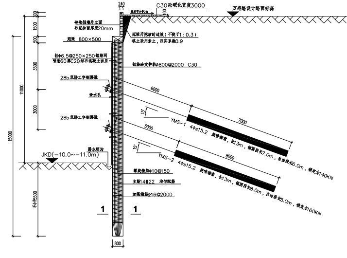 道路双侧施工资料下载-西安道路管廊基坑侧支护及降水设计(附CAD)