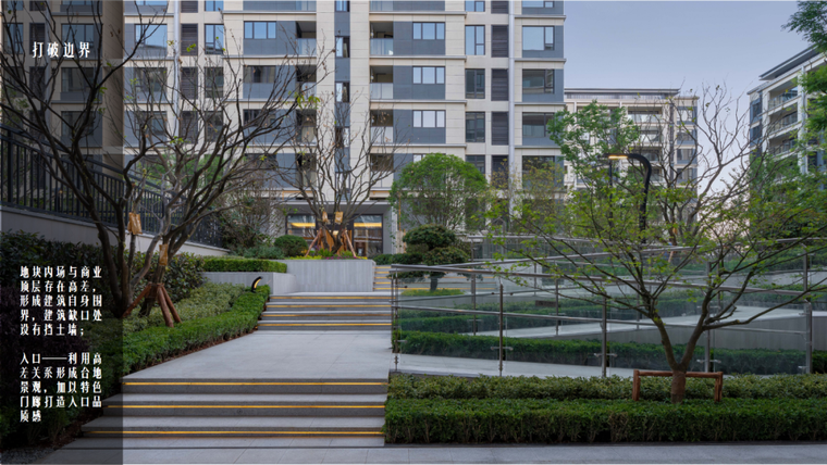 贵阳龙湖·景粼天著住宅景观