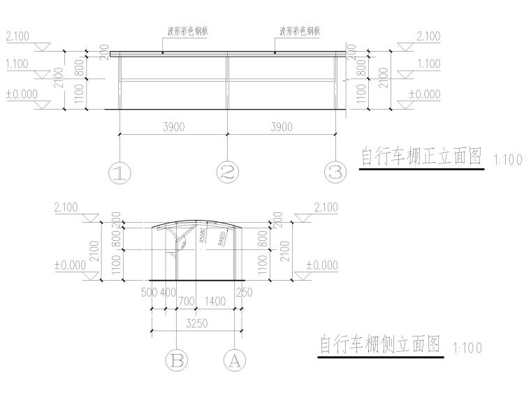 单边钢构停车棚施工图资料下载-小区电动停车棚及充电设施施工图_小区改造