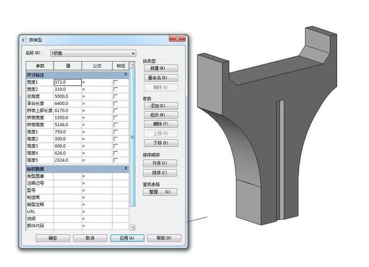 路桥隧工程BIM学习方法（附BIM路桥隧资料）_8