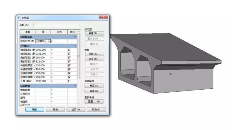 路桥隧工程BIM学习方法（附BIM路桥隧资料）_7