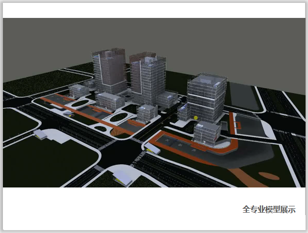 上海商业大厦BIM项目应用实例(附模型视频)-全专业模型展示