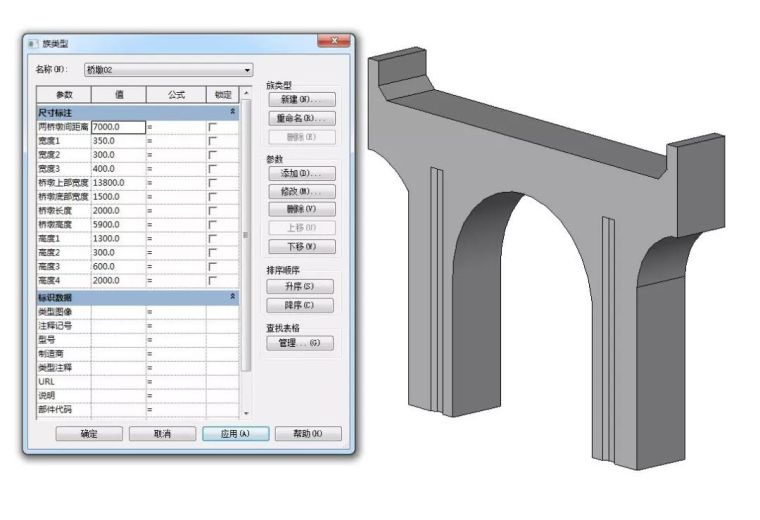 路桥隧工程BIM学习方法（附BIM路桥隧资料）_9