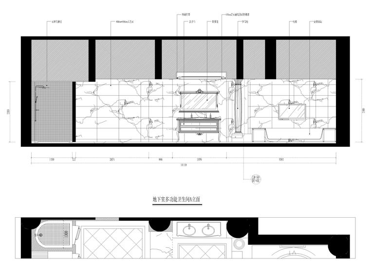 地下室卫生间立面图