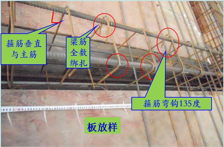 收藏！墙板梁钢筋连接施工要点及问题总结！_24