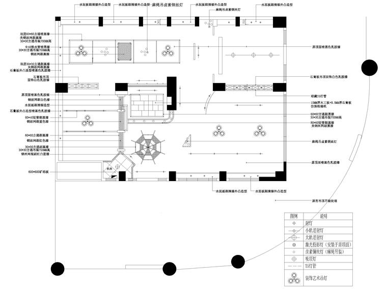 40㎡美式工业风网咖室内设计施工图+效果图-天花布置图