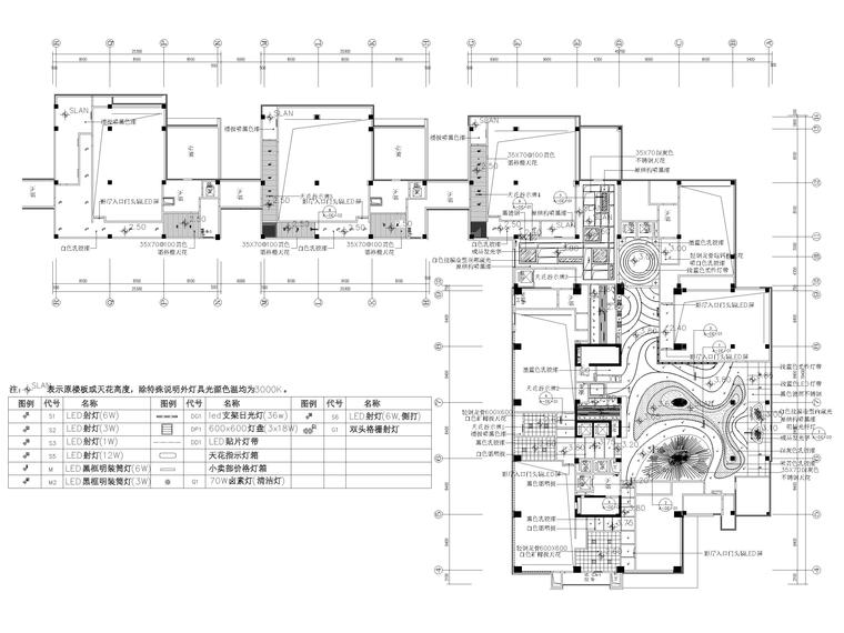 [上海]阳光广场影城室内设计施工图+效果图-影院天花布置图