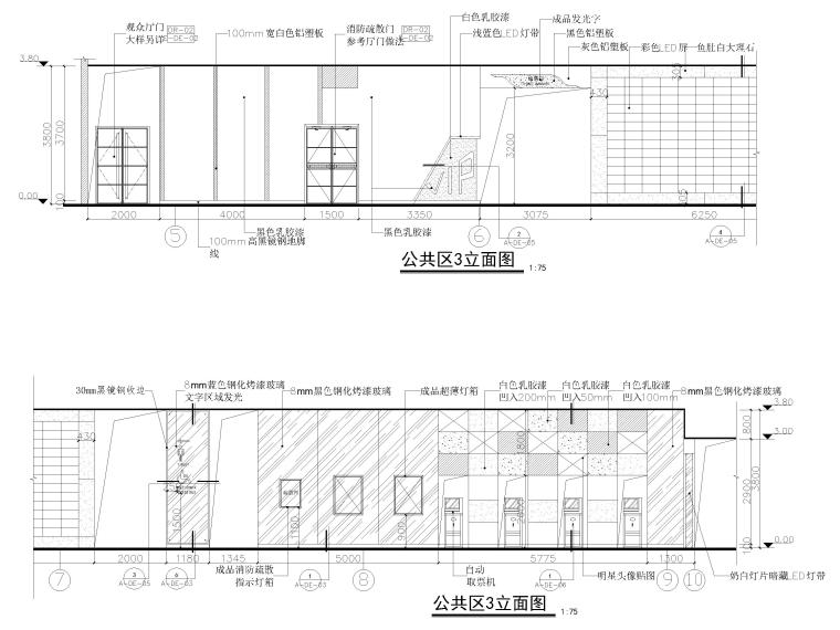 [上海]阳光广场影城室内设计施工图+效果图-公区立面图2