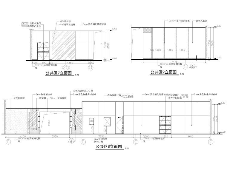 [上海]阳光广场影城室内设计施工图+效果图-公区立面图3