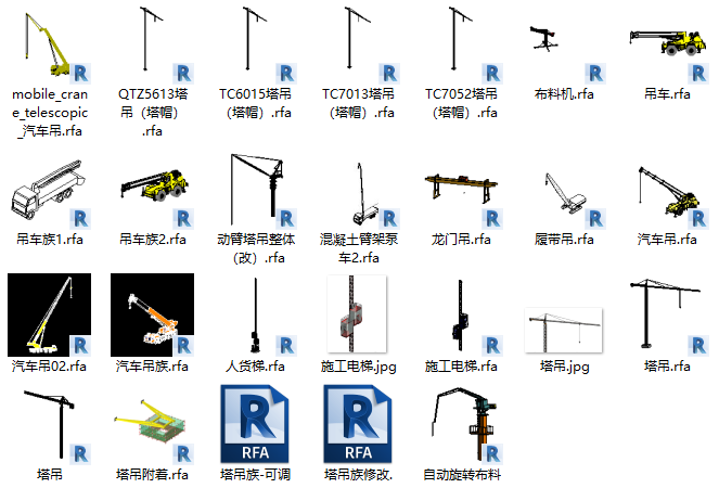 超高层垂直运输设备的选择资料下载-企业塔吊等垂直运输设备Revit族（26个）