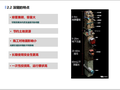 武汉水治理深层排水隧道技术应用探索(2019)