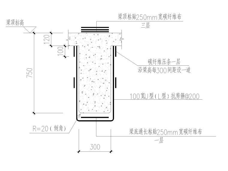 某框架办公楼屋面梁板粘贴碳纤维加固设计-剖面图-2