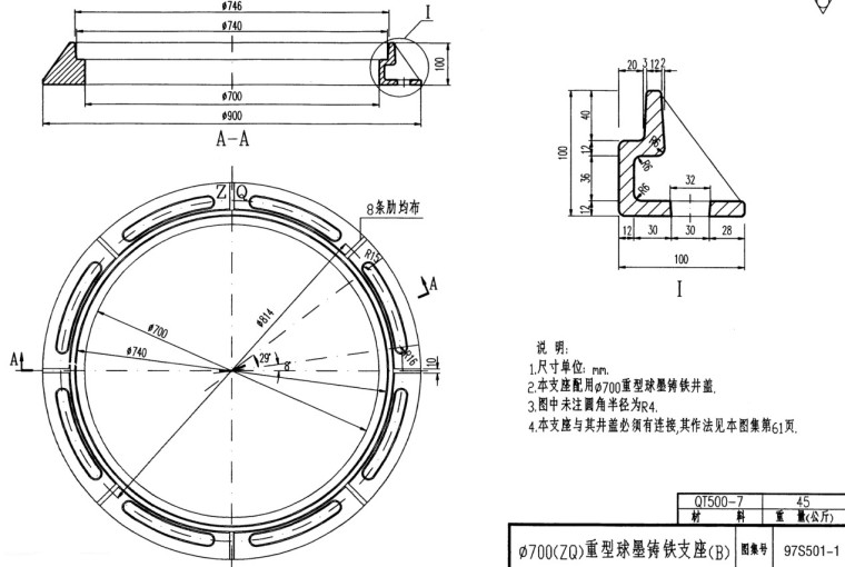 污水管线标准资料下载-污水管线工程清单(含图纸)