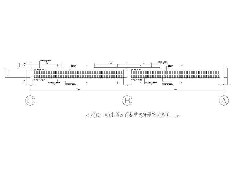 某框架办公楼屋面梁板粘贴碳纤维加固设计-梁立面粘贴碳纤维布示意图