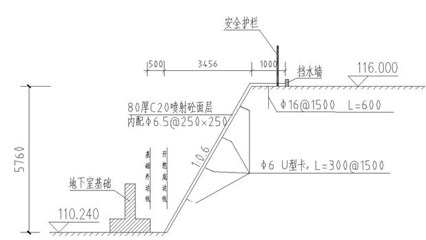 土方开挖与基坑护壁施工方案