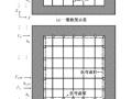 框架倾覆力矩统一解法对工程实践的指导意义