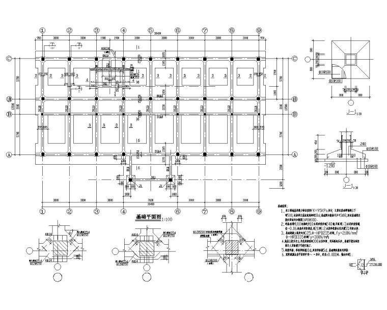 四层办公室框架结构施工图（CAD含建筑图）-基础布置图