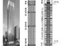 知名地产增城金融总部办公塔楼结构设计