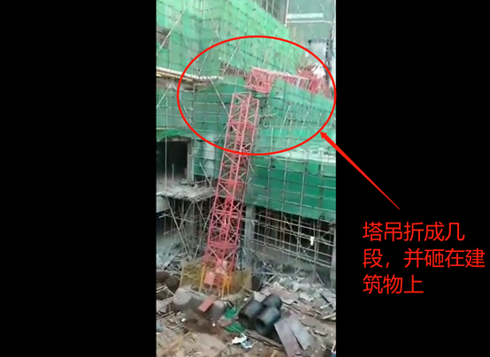 63塔吊离建筑物最小距离资料下载-突发！重庆一在建工地发生塔吊倒塌事故