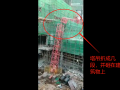 突发！重庆一在建工地发生塔吊倒塌事故