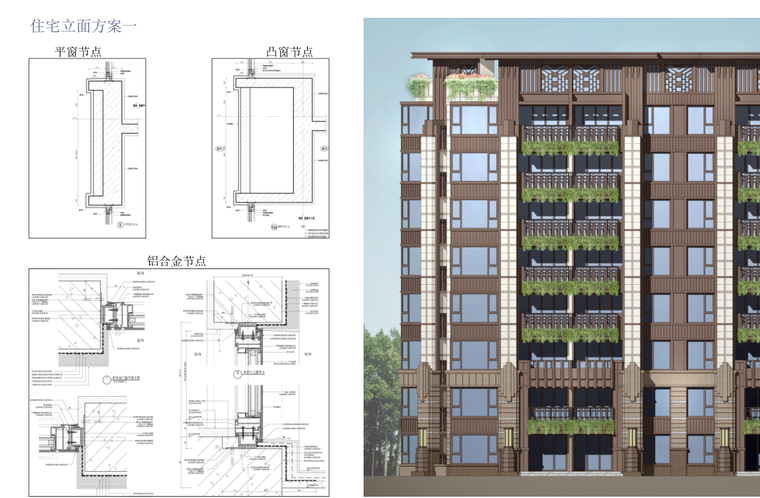 建筑投标文本ppt资料下载-常用商住类项目投标文本模板与逻辑表达-182