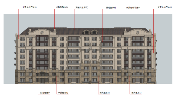 建筑色彩立面资料下载-知名企业建筑立面后期控制手册