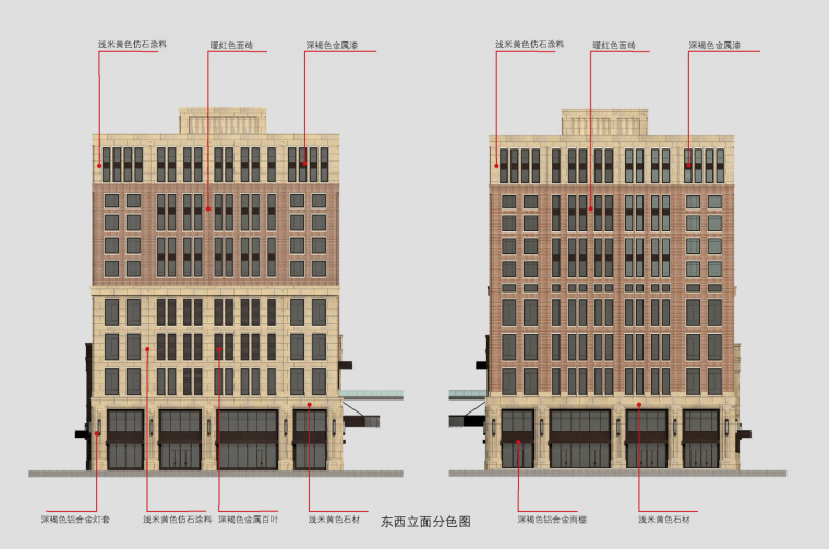 后期设计说明资料下载-建筑立面后期控制手册-酒店部分