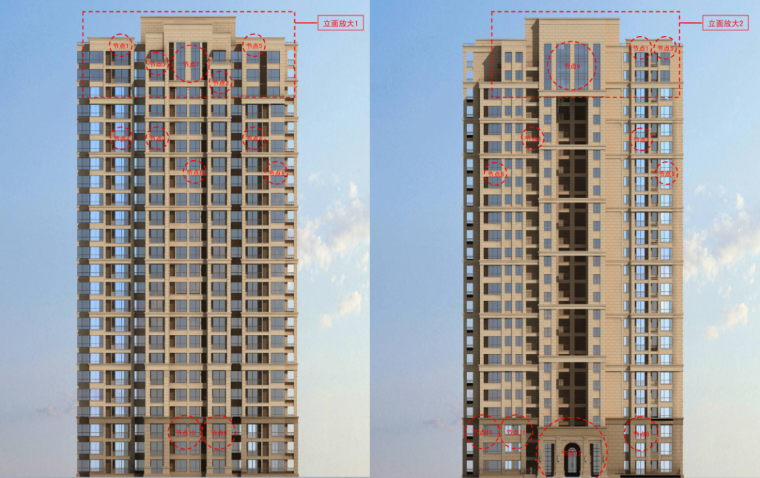 立面设计汇报首创杨浦资料下载-7套知名企业新都会立面控制手册