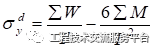 挡水建筑物工作原理细部构造_15