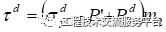 挡水建筑物工作原理细部构造_19